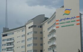 انتصاب سرپرست جدید اداره فرهنگی منطقه آزاد انزلی انتصاب سرپرست جدید اداره فرهنگی منطقه آزاد انزلی