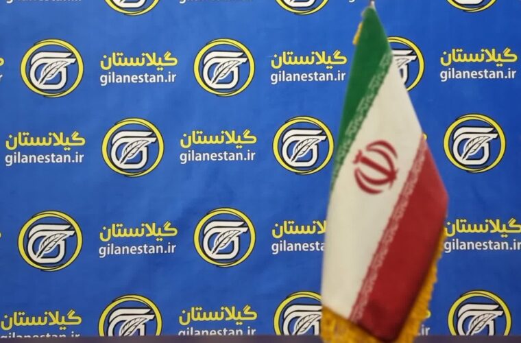 گیلانستان ۱۱ ساله شد/ نه شکایتها کمرمان را شکست و نه تهدیدها/ یازده سال مبارزه با فساد و مافیا برای مردم گیلانستان ۱۱ ساله شد/ نه شکایتها کمرمان را شکست و نه تهدیدها/ یازده سال مبارزه با فساد و مافیا برای مردم