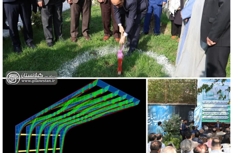 هزینه ۱۶ میلیارد تومانی فقط برای یک سایهبان!/ آقای استاندار! خیلی از مردم هنوز سقف ندارند! هزینه ۱۶ میلیارد تومانی فقط برای یک سایهبان!/ آقای استاندار! خیلی از مردم هنوز سقف ندارند!