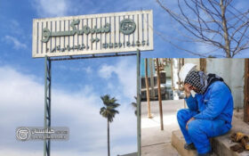 آیا دولت از بیعدالتی در شرکت سیمکوی رشت خبر ندارد؟/ کارگر زیر گرما میسوزد، مدیر در رفاه مینشیند! آیا دولت از بیعدالتی در شرکت سیمکوی رشت خبر ندارد؟/ کارگر زیر گرما میسوزد، مدیر در رفاه مینشیند!