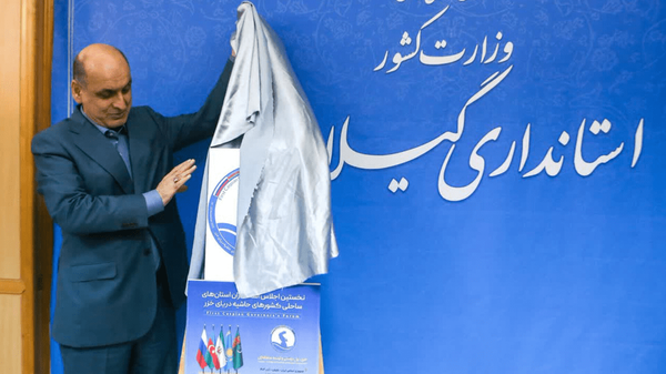 اجلاس استانداران خزر فرصتی طلایی برای توسعه اقتصادی و گردشگری گیلان است اجلاس استانداران خزر فرصتی طلایی برای توسعه اقتصادی و گردشگری گیلان است