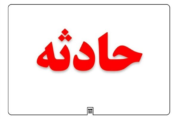 وقوع حریق در فلکه گاز رشت؛ ۳ نفر مصدوم شدند وقوع حریق در فلکه گاز رشت؛ ۳ نفر مصدوم شدند