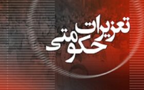 مالک خودروی لکسوز قاچاق بیش از ۱۹۰ میلیارد ریال در رشت محکوم شد
