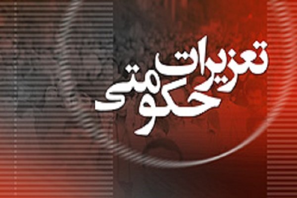 مالک خودروی لکسوز قاچاق بیش از ۱۹۰ میلیارد ریال در رشت محکوم شد