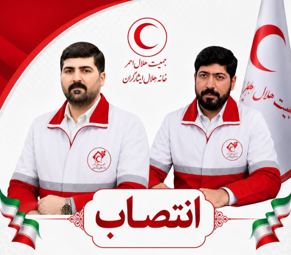 شهردار آستارا مسئول خانه هلال ایثارگران گیلان شد