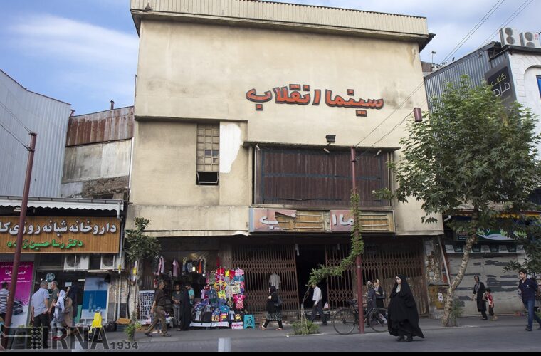 سینما انقلاب رشت مجهزتر از گذشته فعالیت خود را از سر میگیرد سینما انقلاب رشت مجهزتر از گذشته فعالیت خود را از سر میگیرد