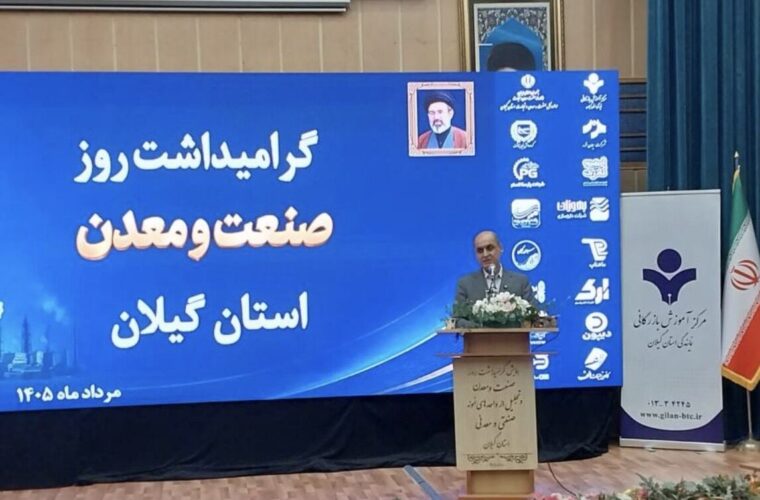 ۱۸ درصد زباله گیلان را مسافران تولید میکنند ۱۸ درصد زباله گیلان را مسافران تولید میکنند