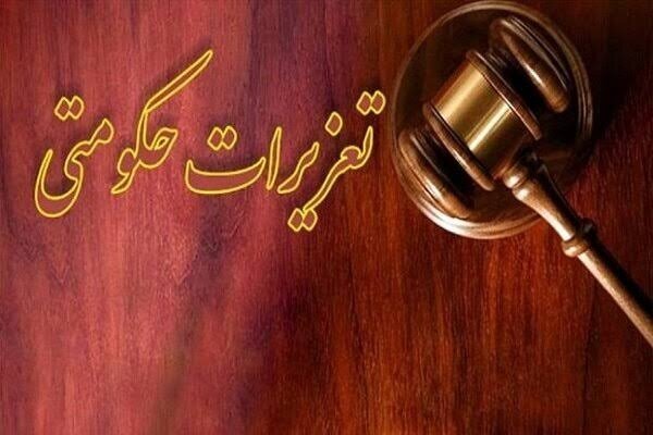 محکومیت بیش از ۲۴ میلیارد ریالی متصدی حمل دام در گیلان محکومیت بیش از ۲۴ میلیارد ریالی متصدی حمل دام در گیلان