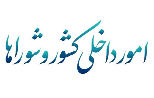 تحقیق و تفحص از مدیریت پسماند گیلان و سراوان کلید خورد تحقیق و تفحص از مدیریت پسماند گیلان و سراوان کلید خورد