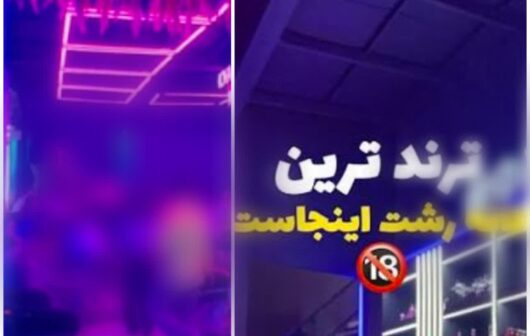 کافه متخلف پلمپ شد/ عاقبت ولنگاری در مکان عمومی