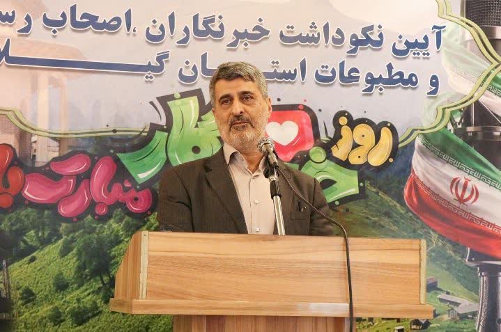 مسئولان دستگاه‌های اجرایی گیلان به جای شکایت از رسانه‌ها، انتقادات را تحمل کنند