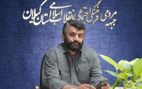 هادی اصدق پور دبیر جبهه فرهنگی انقلاب اسلامی گیلان شد