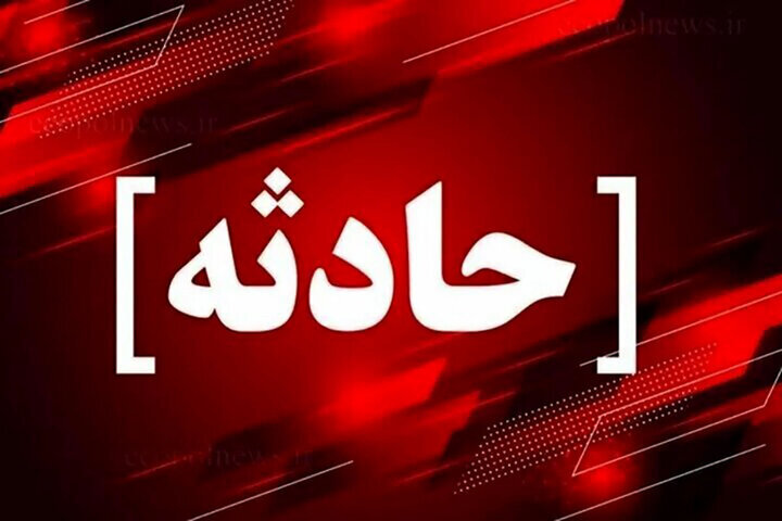 انفجار گاز در منزل مسکونی رشت یک مصدوم بر جای گذاشت انفجار گاز در منزل مسکونی رشت یک مصدوم بر جای گذاشت