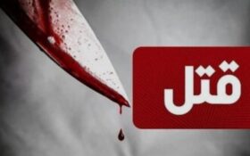 بازداشت ۱۲ نفر از عوامل نزاع منجر به قتل در خمام
