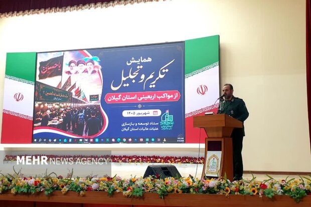 مواکب اربعینی در تقویت انسجام اجتماعی نقشآفرین هستند مواکب اربعینی در تقویت انسجام اجتماعی نقشآفرین هستند