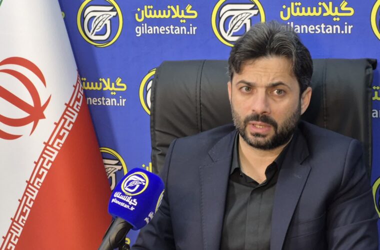 سفر رئیس‌جمهور به گیلان هنوز قطعی نیست/ رشت در شاخص‌های پیشرفت از بعضی شهرستان‌ها عقب‌تر است
