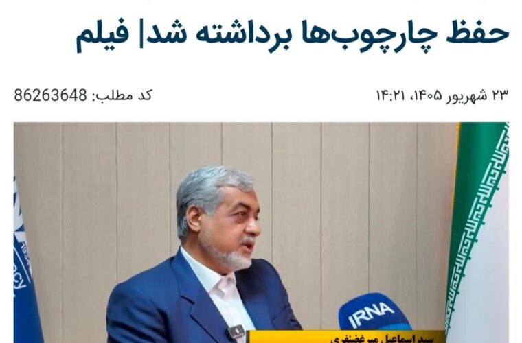مردم رشت با گرانی میجنگند، فرماندار از رفع محدودیت حضور بانوان در ورزشگاهها میگوید! مردم رشت با گرانی میجنگند، فرماندار از رفع محدودیت حضور بانوان در ورزشگاهها میگوید!