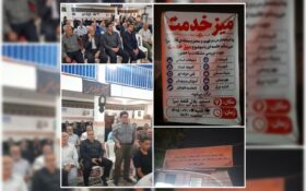 فرماندار بازهم نیامد؛ میز خدمت محله قلعه‌سرا برای دومین بار لغو شد!