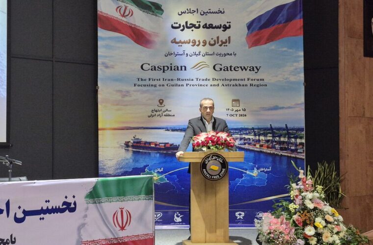همکاری اقتصادی ایران و روسیه باید به سرمایهگذاری مشترک برسد همکاری اقتصادی ایران و روسیه باید به سرمایهگذاری مشترک برسد
