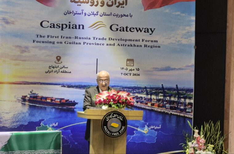 ۸۰ درصد تسویههای تجاری ایران و روسیه با ارزهای ملی انجام میشود ۸۰ درصد تسویههای تجاری ایران و روسیه با ارزهای ملی انجام میشود
