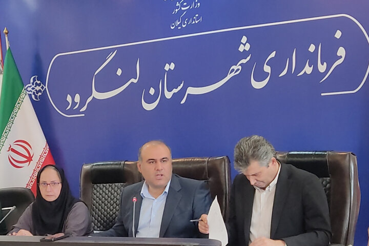 ۱۰ هزار میلیارد تومان برای پروژههای عمرانی لنگرود هزینه شده است ۱۰ هزار میلیارد تومان برای پروژههای عمرانی لنگرود هزینه شده است