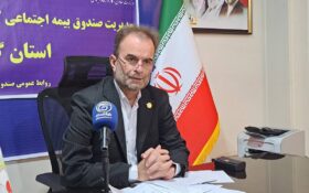 پوشش بیمه‌ای بیش از ۱۱۷ هزار گیلانی در صندوق بیمه اجتماعی کشاورزان، روستائیان و عشایر