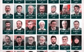 دو نماینده گیلان در جمع امضاکنندگان استیضاح عراقچی